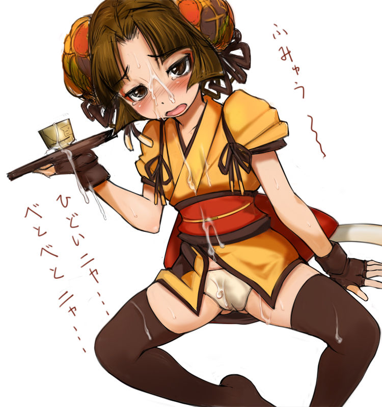 イラスト絵 page 3 full