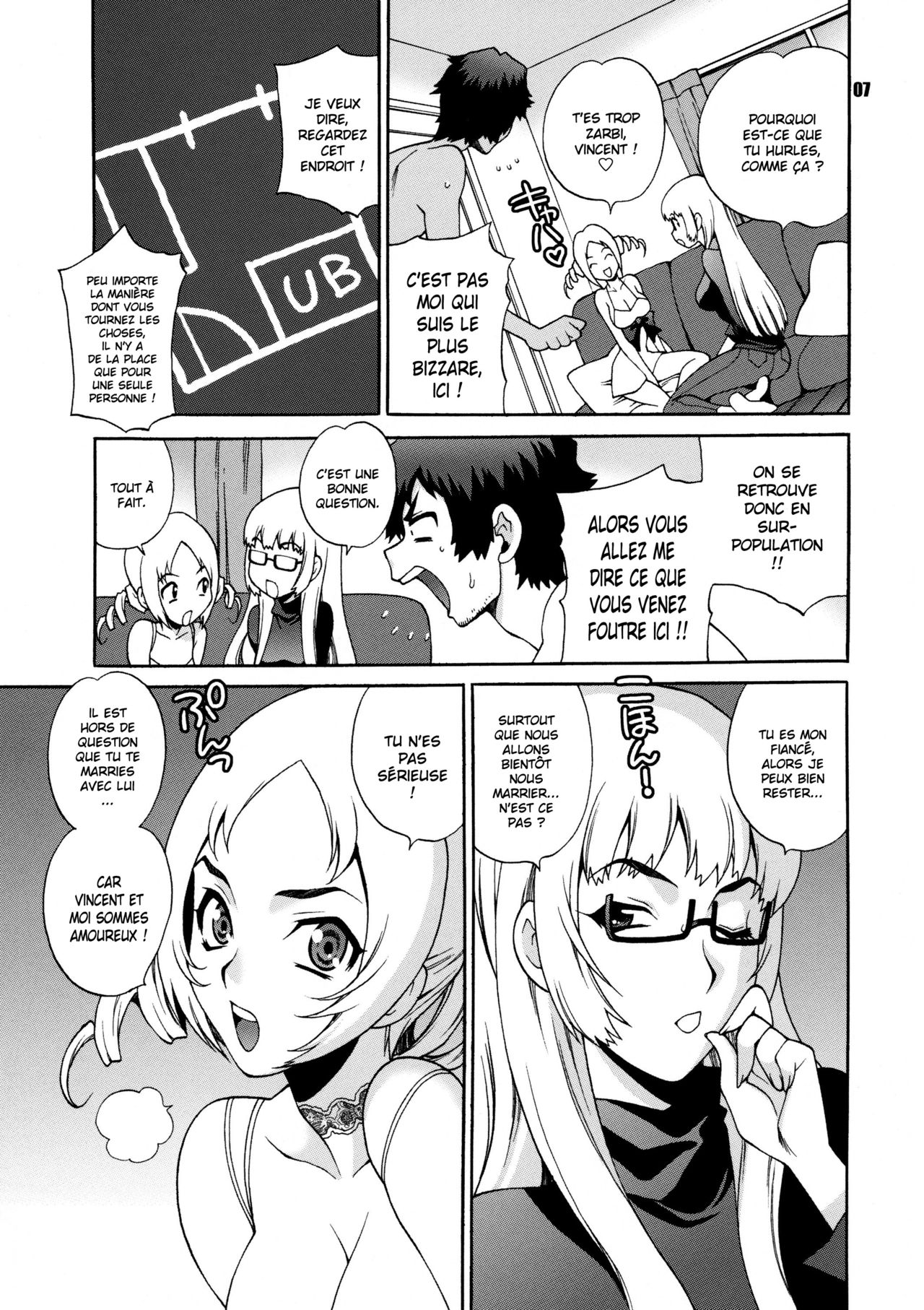 Yukiyanagi no Hon 25 Catherine, Katherine! page 6 full