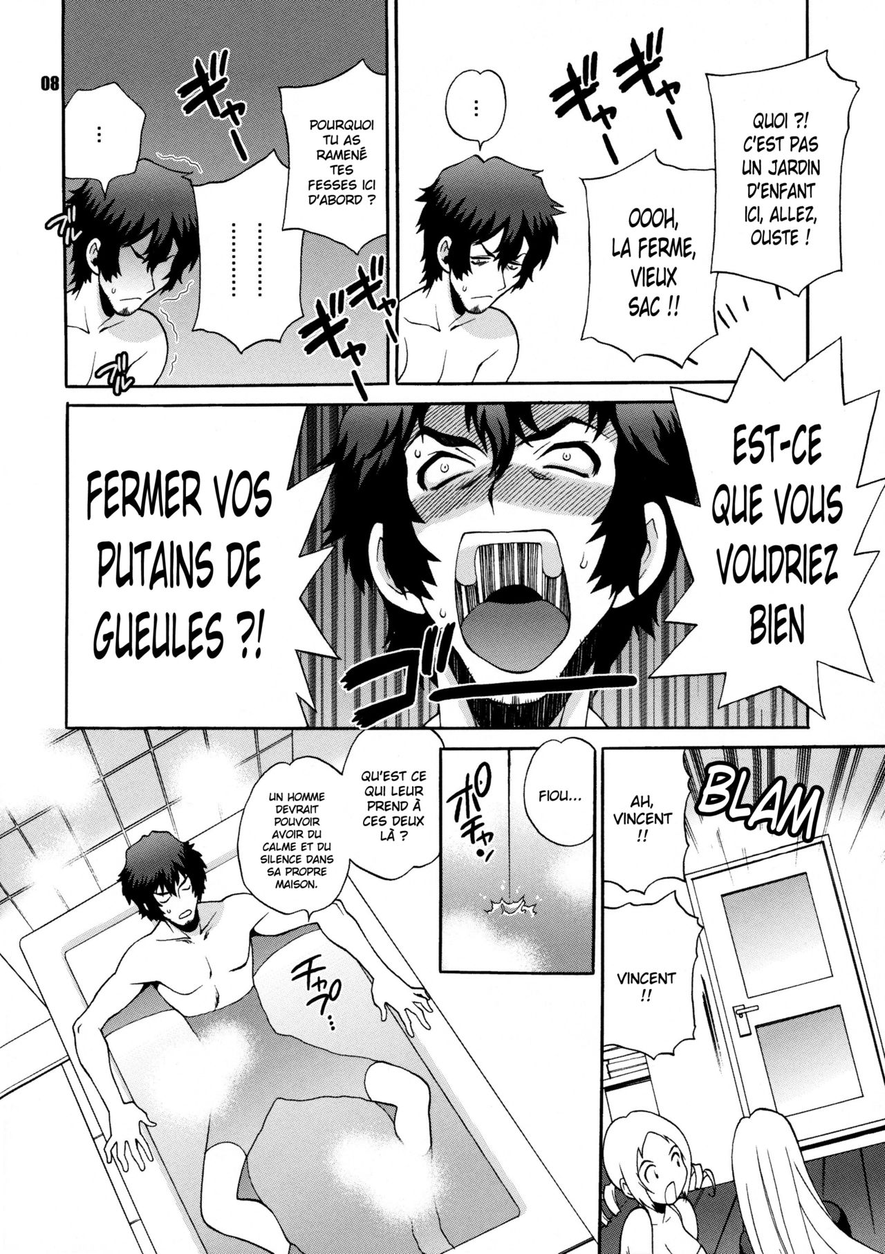 Yukiyanagi no Hon 25 Catherine, Katherine! page 7 full