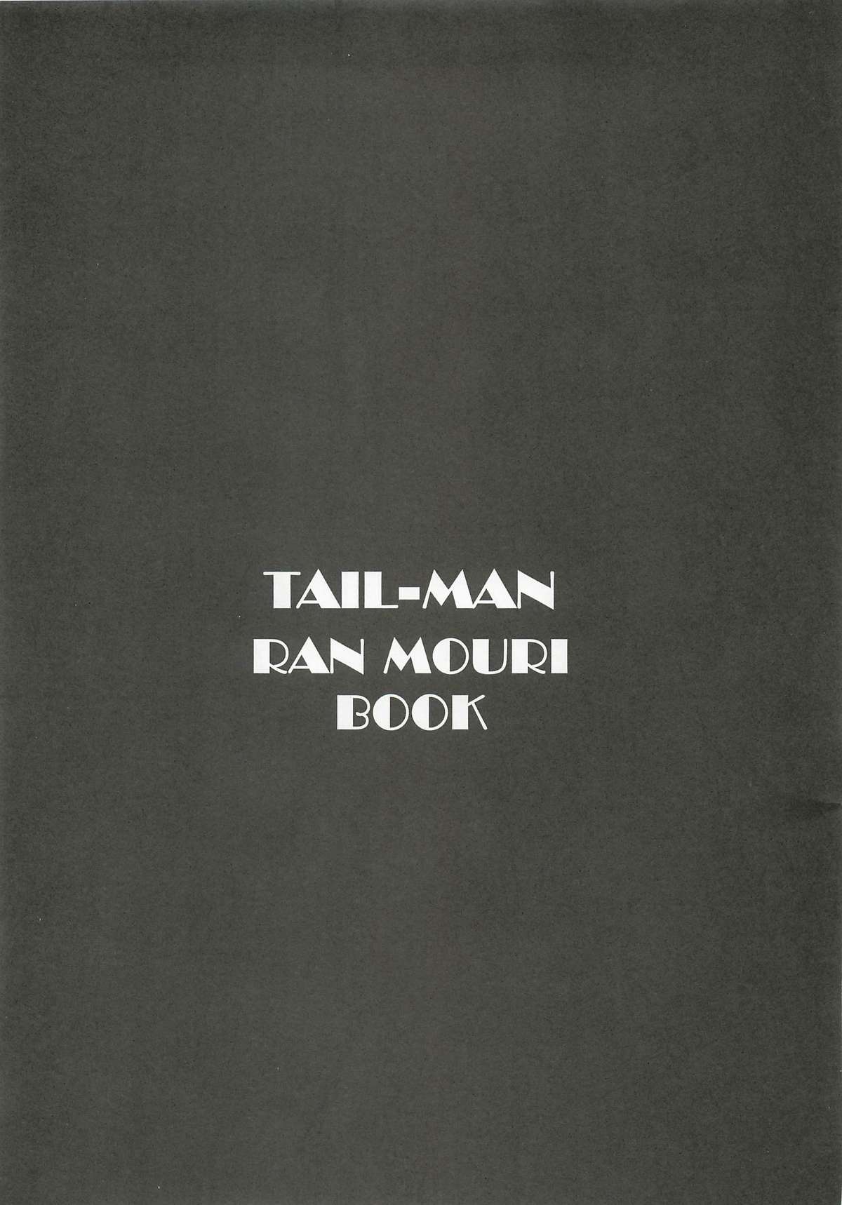 TAIL-MAN RAN MOURI BOOK page 2 full