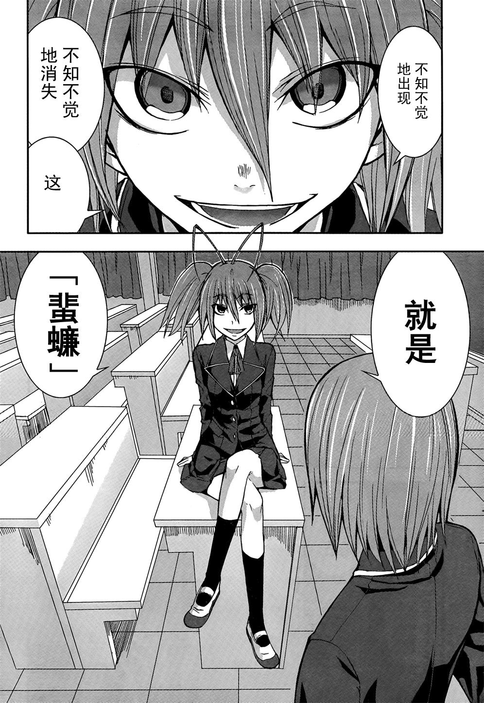 hentai 5 page 2 full