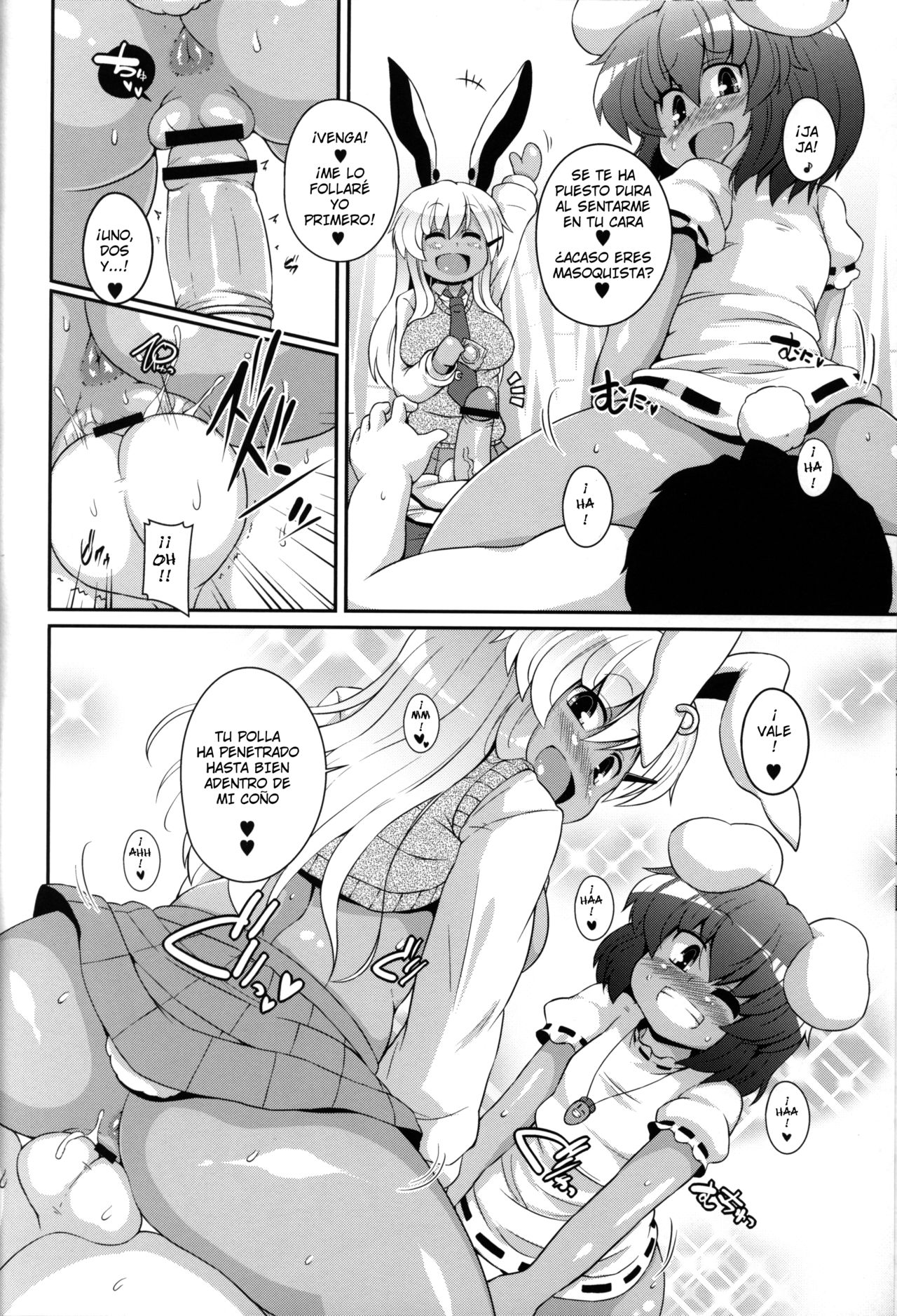 Kuro Gal Gensokyo page 10 full