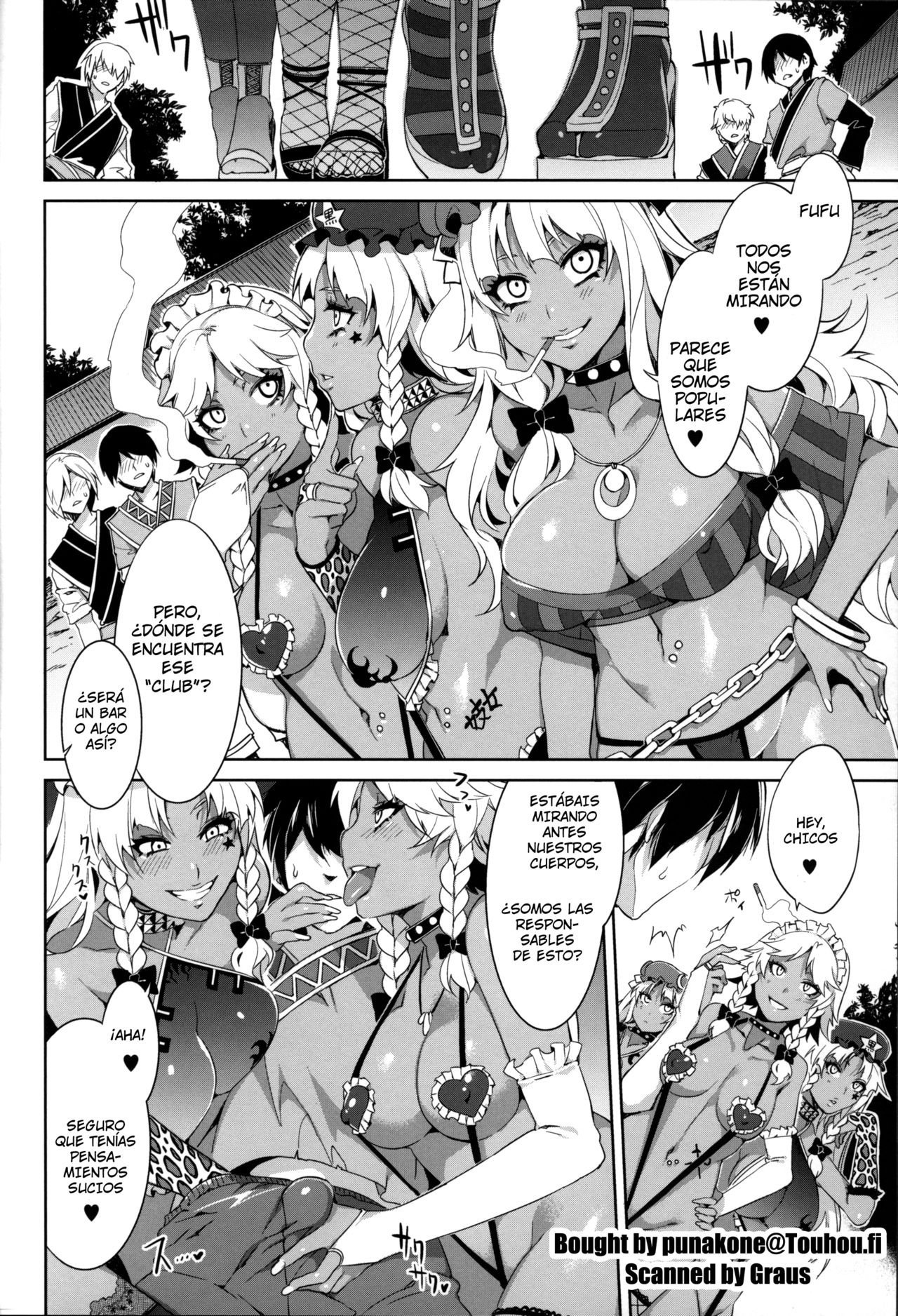 Kuro Gal Gensokyo page 4 full