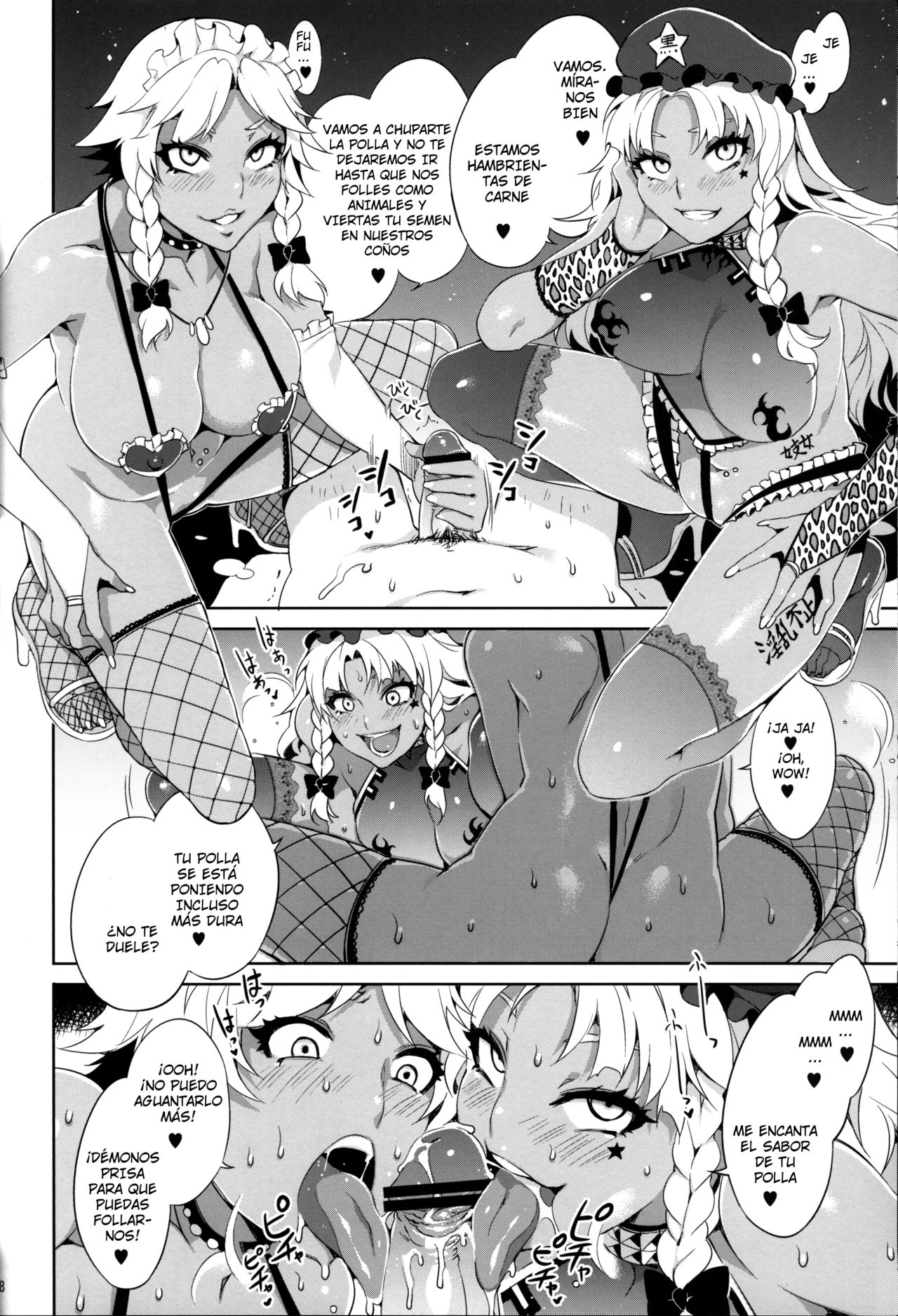 Kuro Gal Gensokyo page 6 full