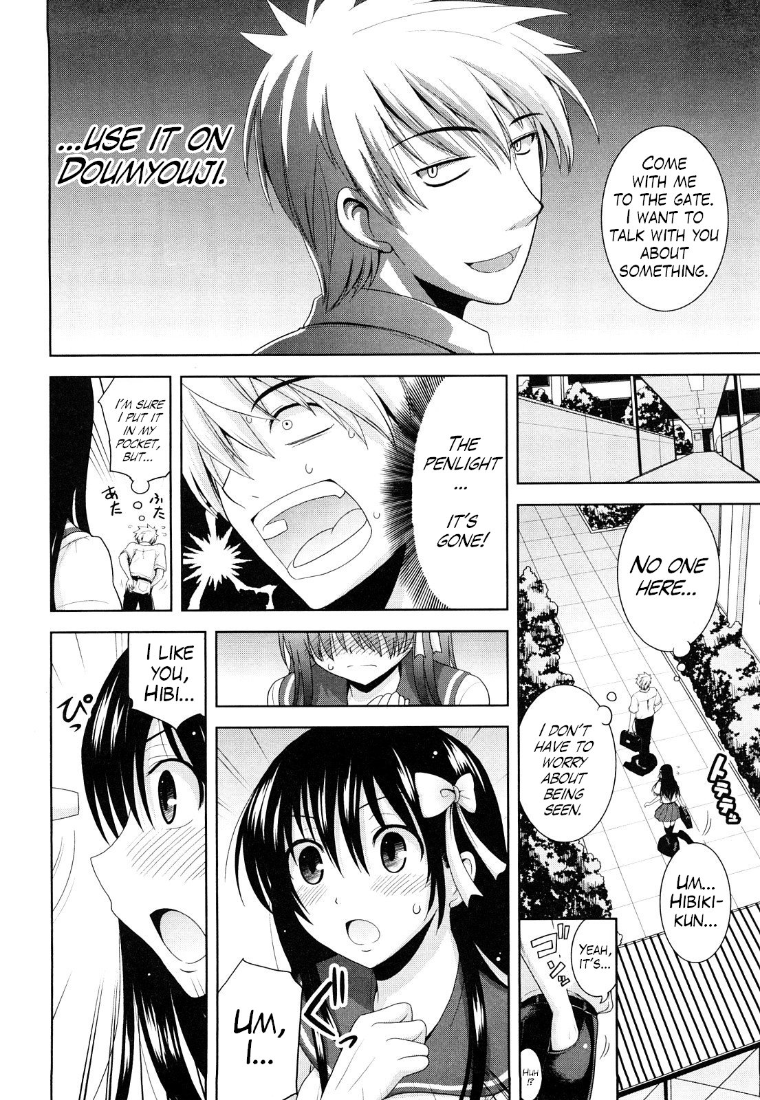 Ecchi de Ecchi na Saiminjutsu Chapter 1, 2 &amp; Epilogue page 4 full