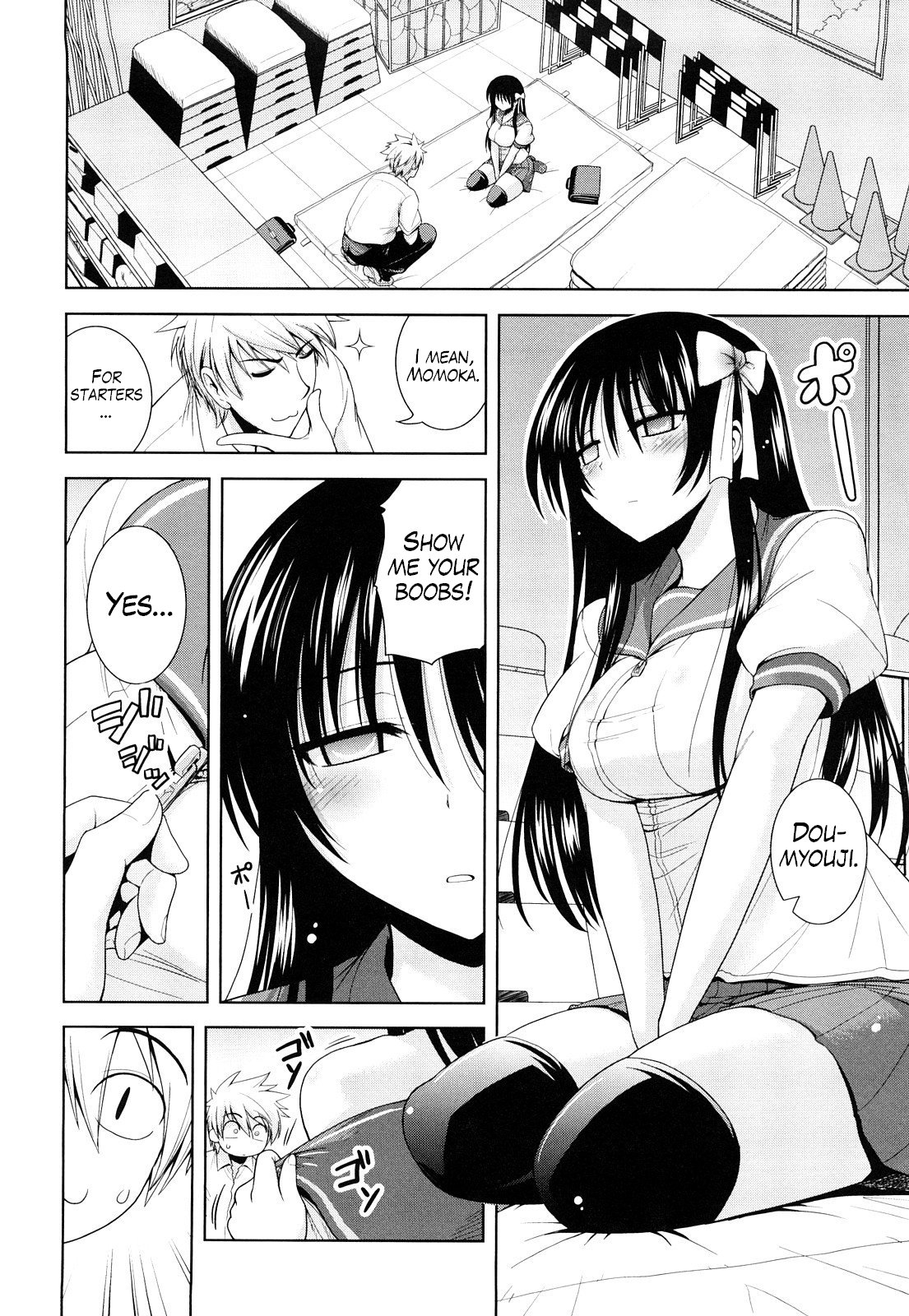 Ecchi de Ecchi na Saiminjutsu Chapter 1, 2 &amp; Epilogue page 6 full