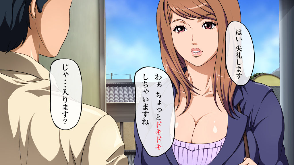 Seiho Lady no Oshigoto page 10 full