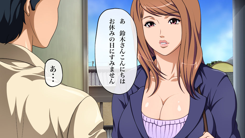 Seiho Lady no Oshigoto page 6 full