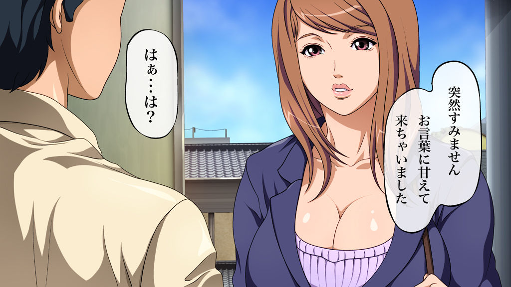 Seiho Lady no Oshigoto page 7 full