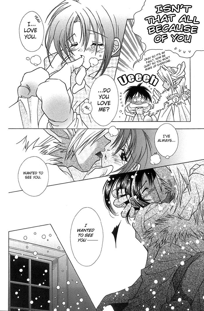 Christmas ga Futtekuru page 4 full