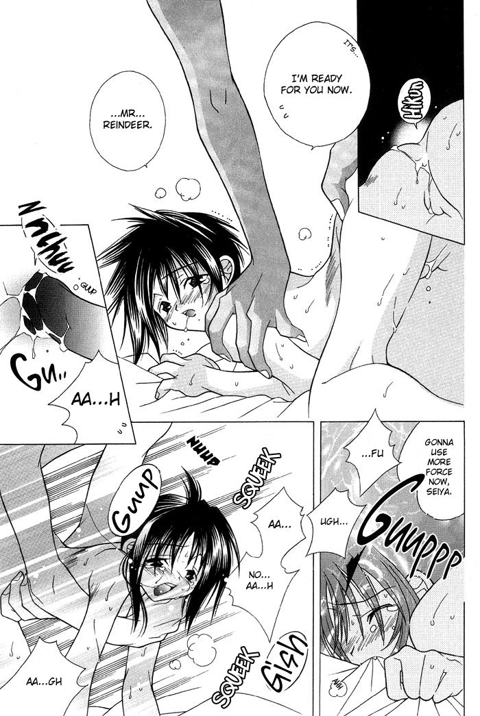 Christmas ga Futtekuru page 7 full