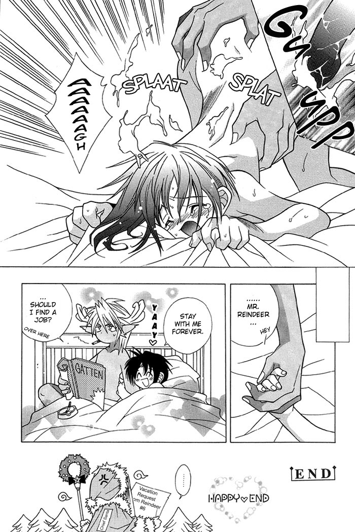 Christmas ga Futtekuru page 8 full