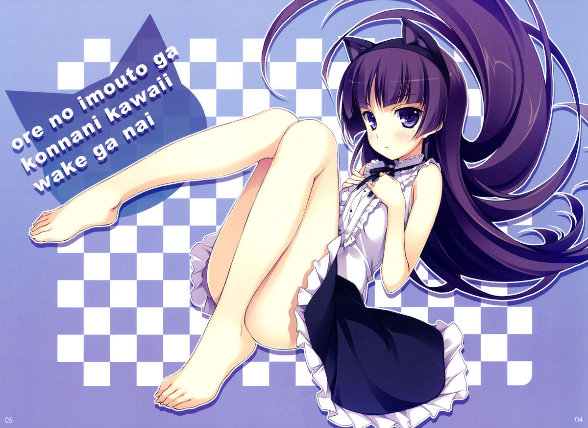 Ore to Saori no XXX page 3 full