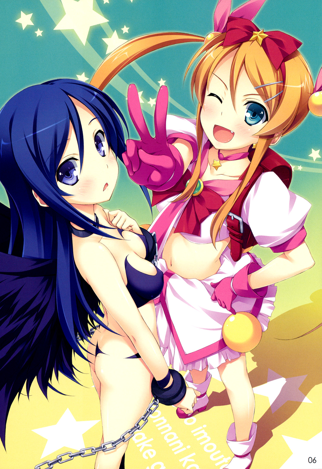 Ore to Saori no XXX page 4 full