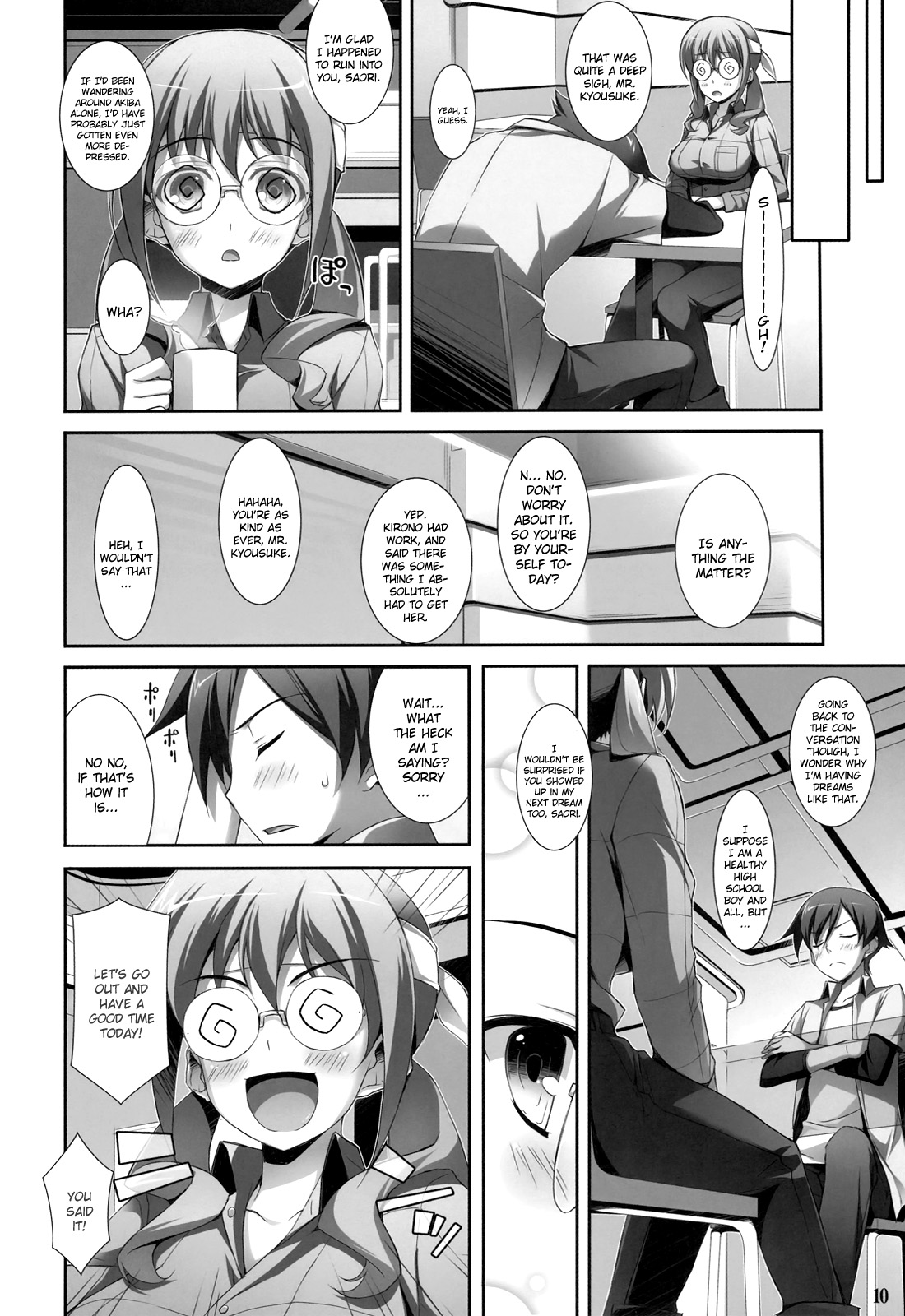 Ore to Saori no XXX page 8 full