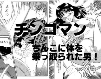 Chi Poman cover