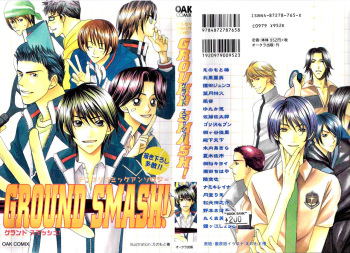 Chrysanthemum Dreams cover