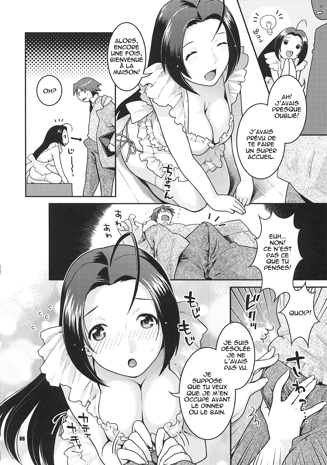 Ore no Yome A to Z page 7 full