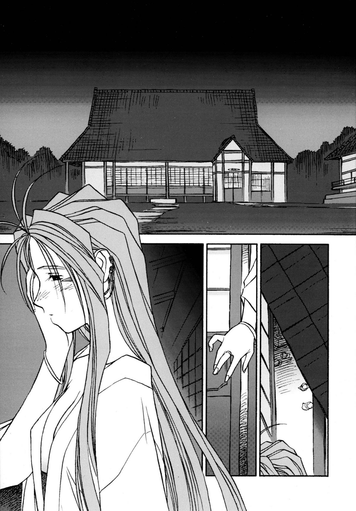 O, My Sadness #2 page 4 full