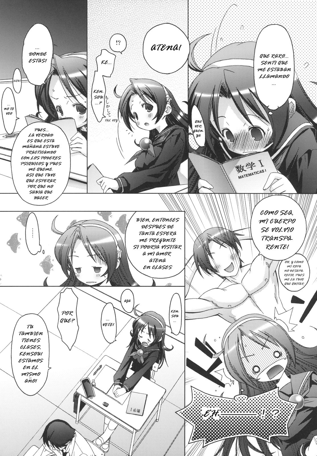 PSYZE Psycho Soldier Athena 2 seek page 9 full