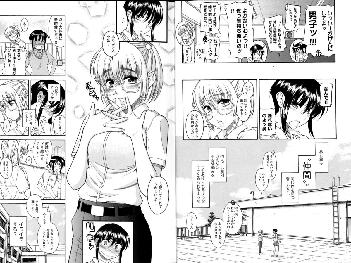 Change H Yellow page 8 full