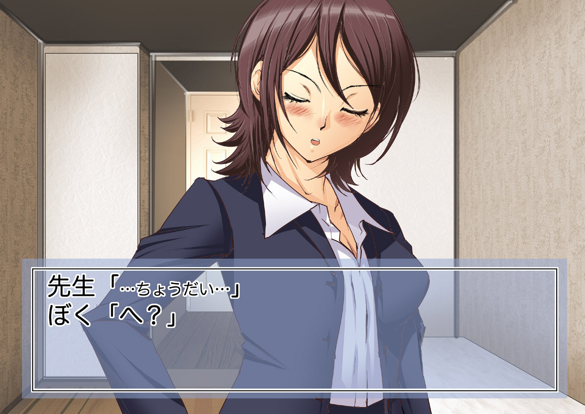Yoppa Ratta Sensei to Bed In page 10 full