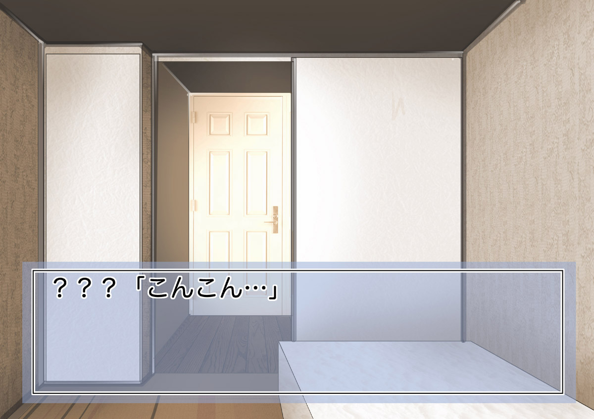 Yoppa Ratta Sensei to Bed In page 2 full