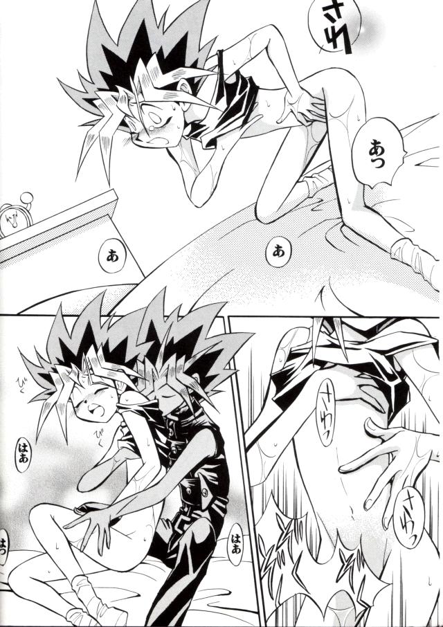 Cross Soul 4 page 4 full