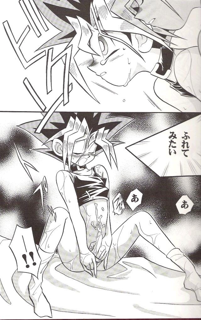 Cross Soul 4 page 8 full