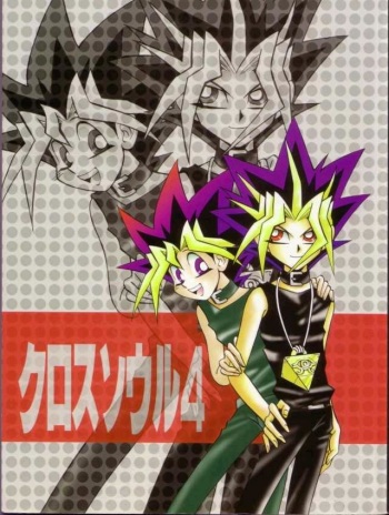 Cross Soul 4 cover