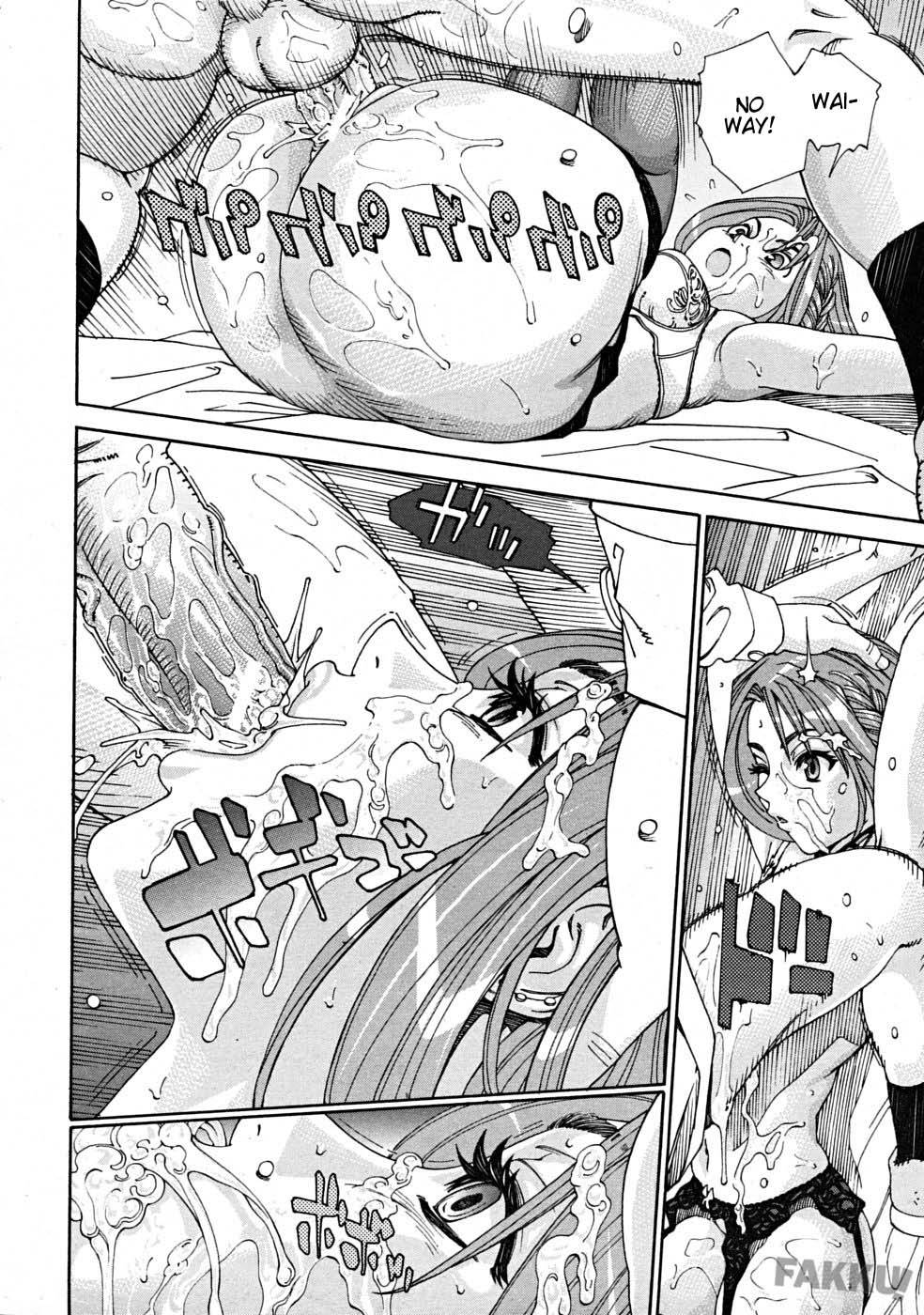 Deepthroat Collection II page 10 full