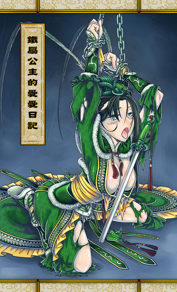 Artwork Collection page 9 full