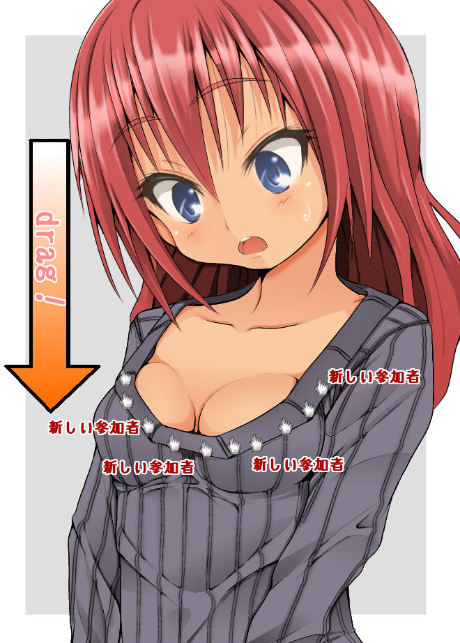 Tateseta! page 10 full