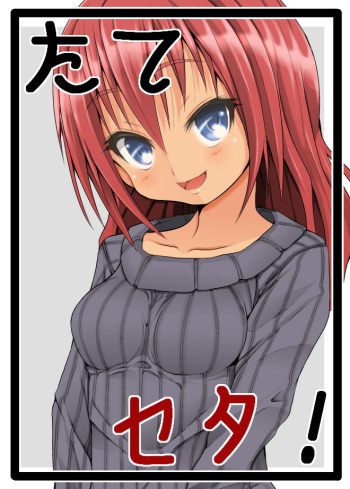 Tateseta! cover
