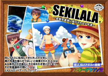 Underground Dou - Sekilala cover