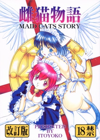 Maid Cats Story cover