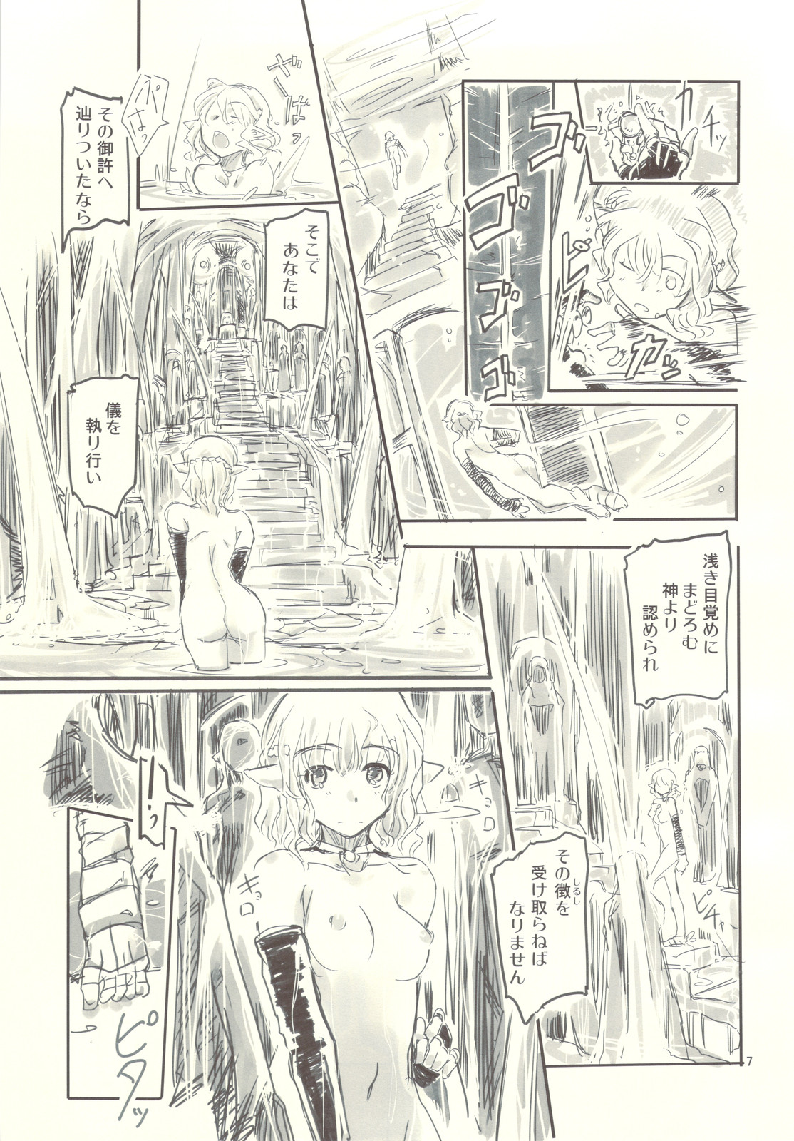 -TRAD- page 7 full