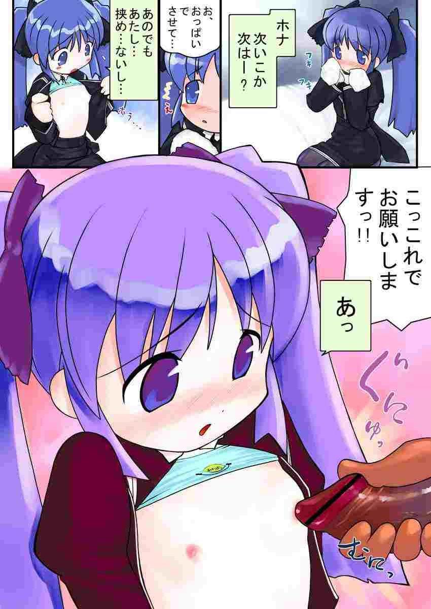 Nipples page 3 full