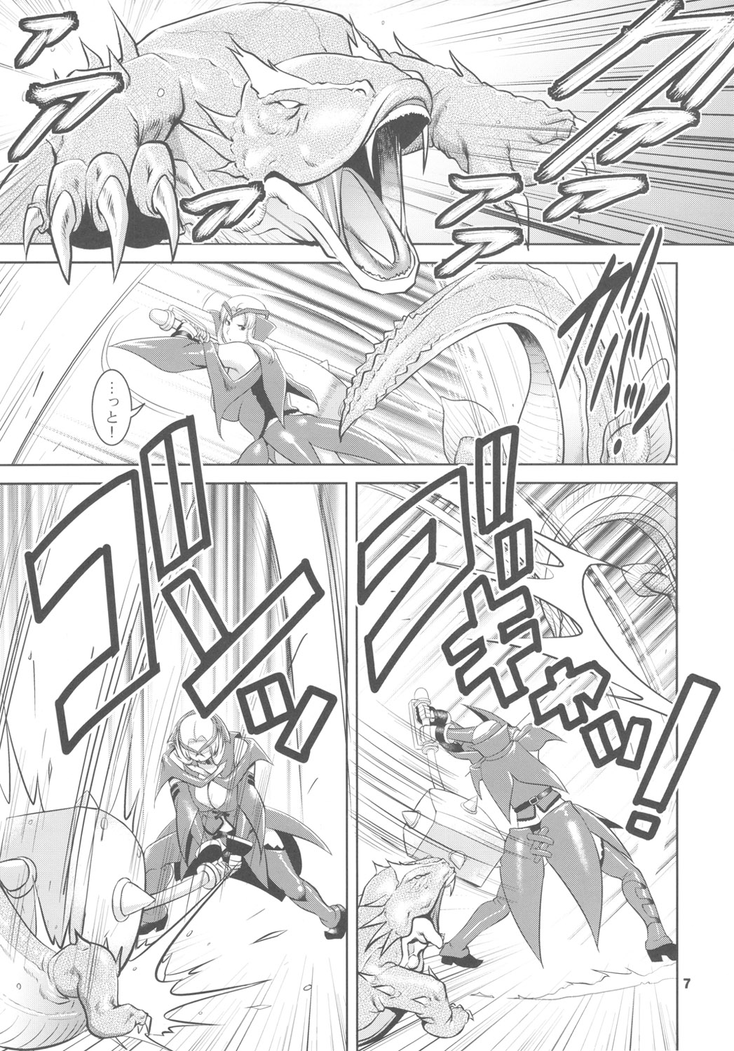 Matured Hunter page 8 full