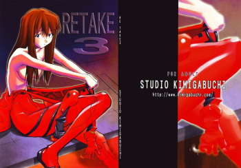 RE-TAKE 3 cover