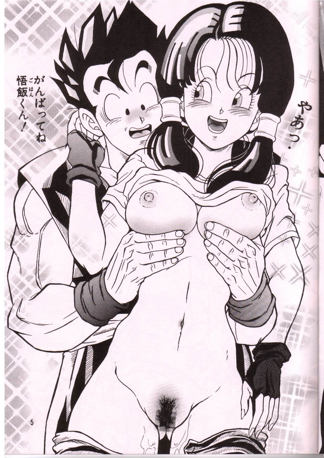 gentai favorite page 5 full