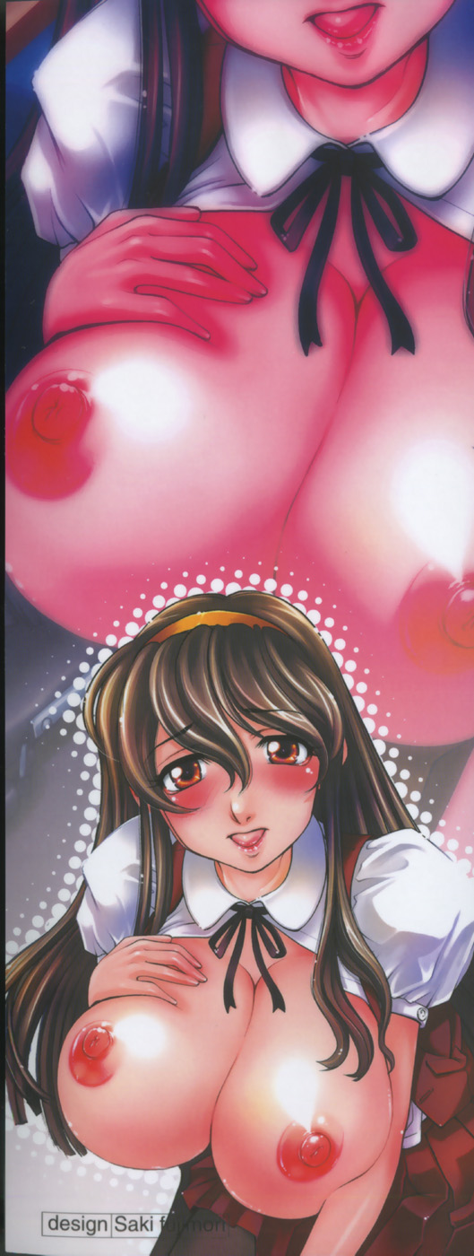 Bakunyuu Complete page 3 full