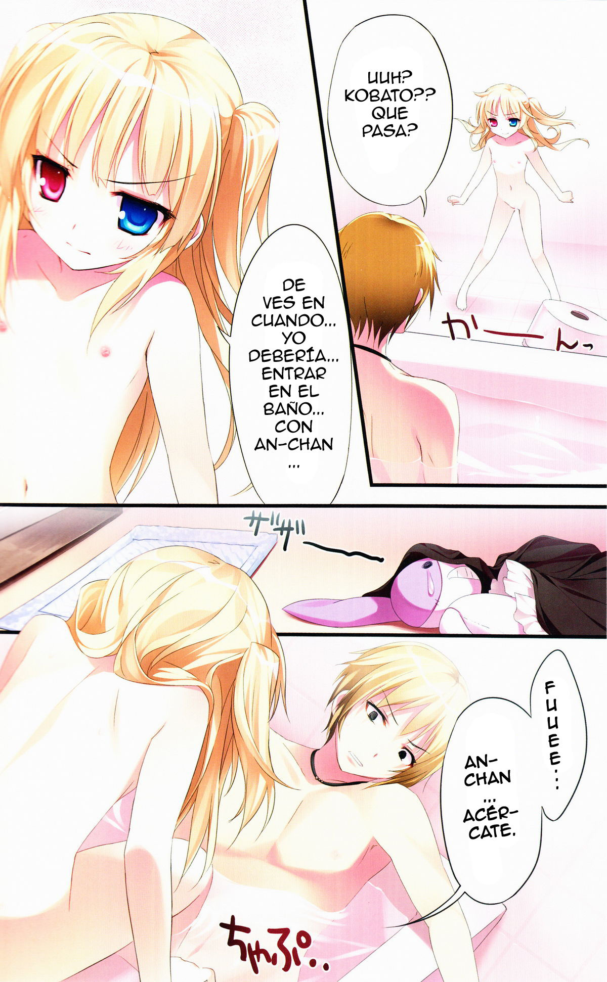 Karorful mix EX4 page 5 full