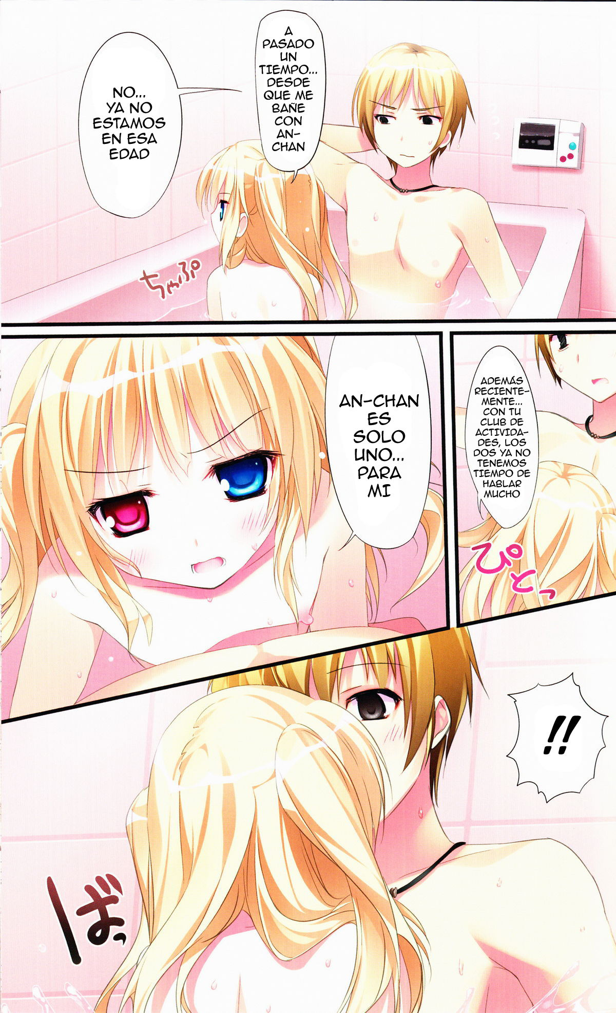 Karorful mix EX4 page 6 full