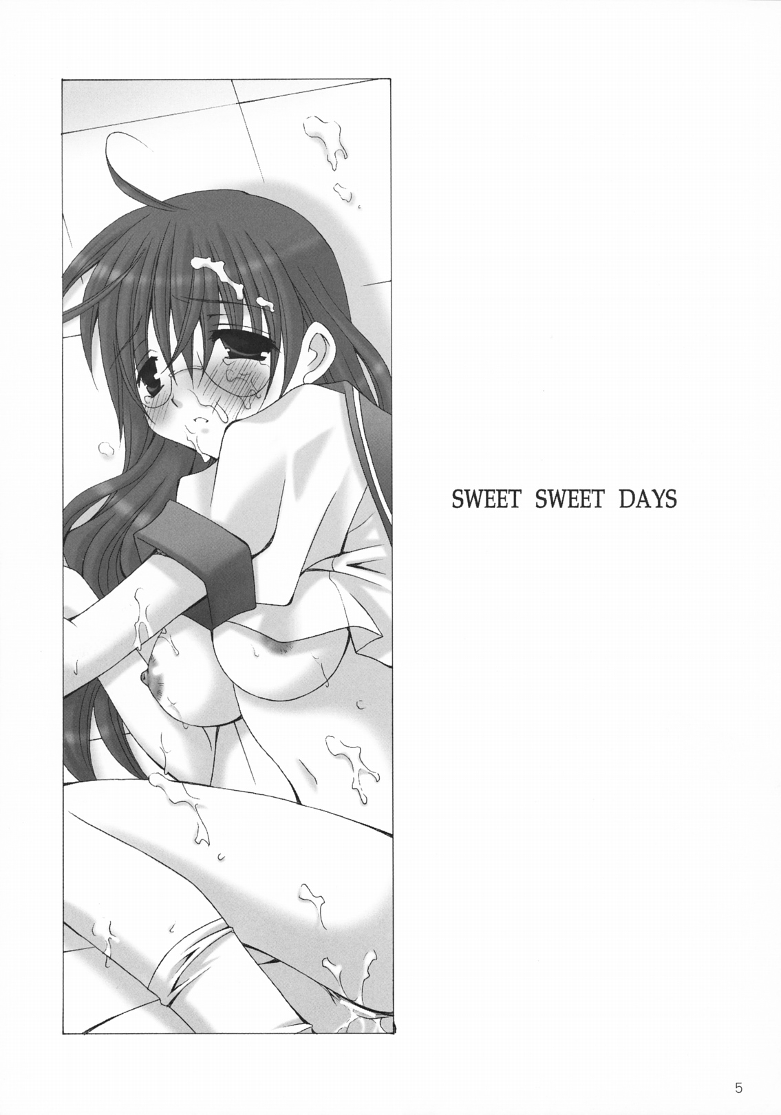SWEET SWEET DAYS page 4 full