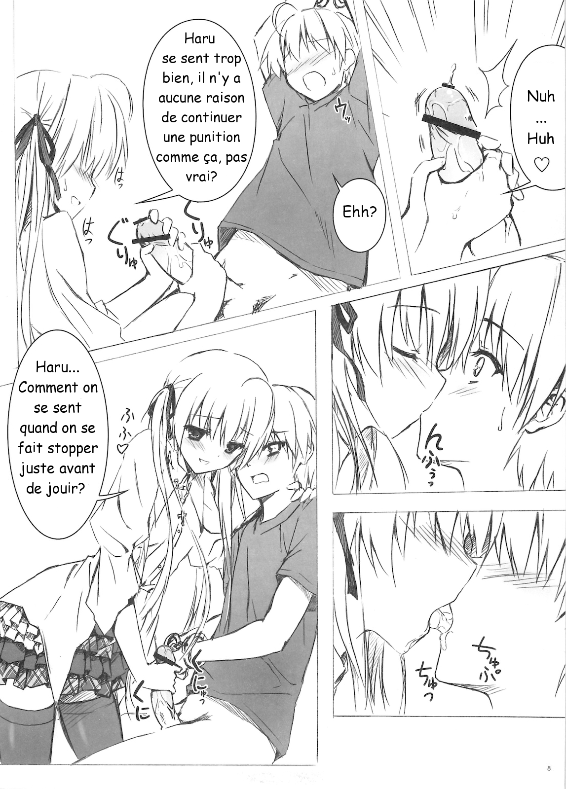 Sora no Omocha page 7 full