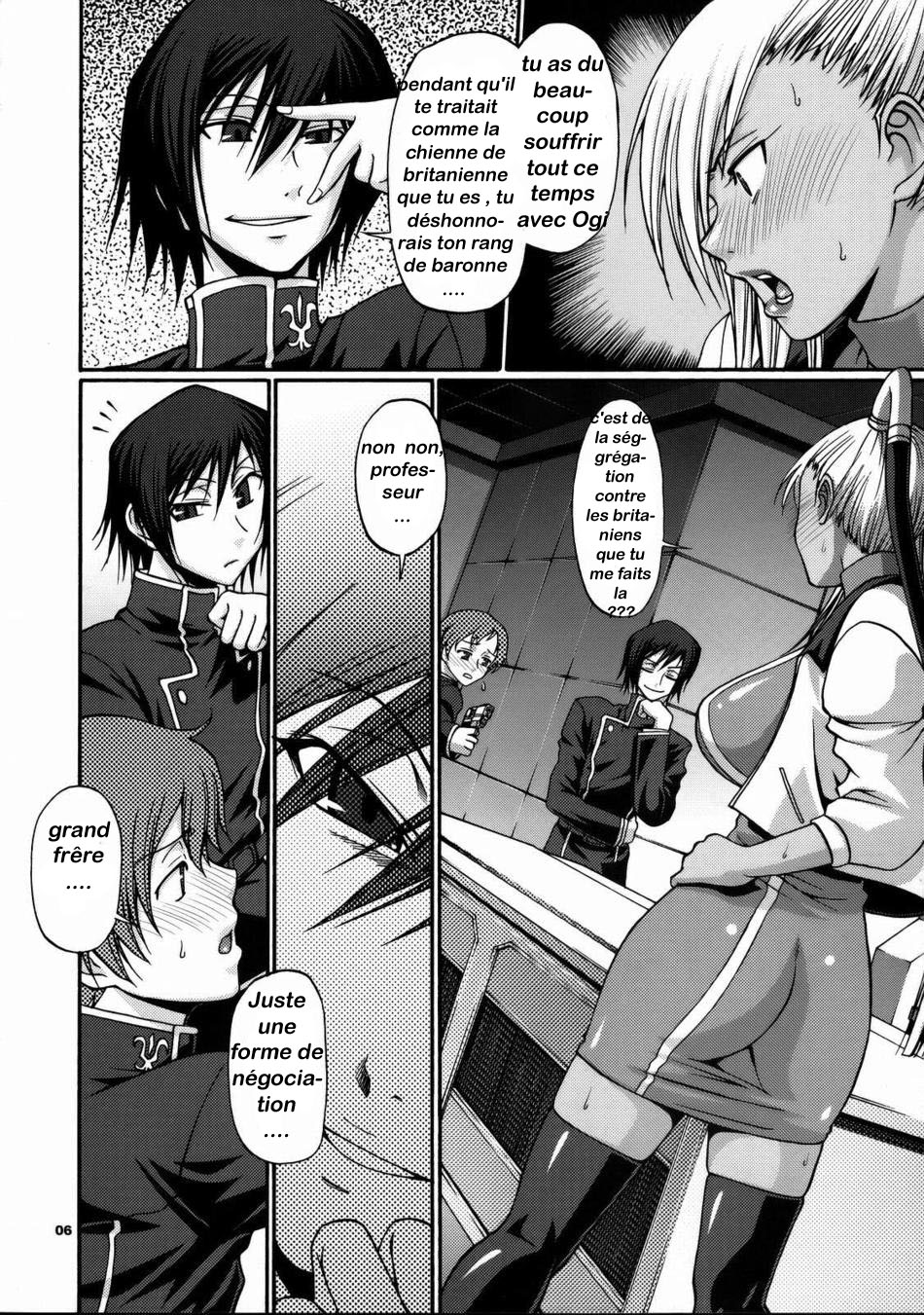 Hi-SICS 01 page 5 full