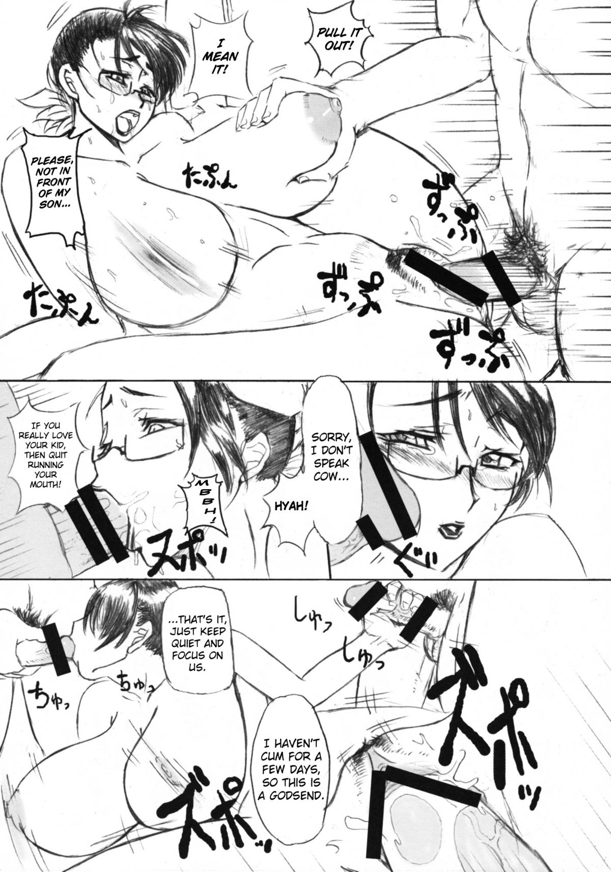 Queen's Blade Pi Cattleya Chapter page 6 full