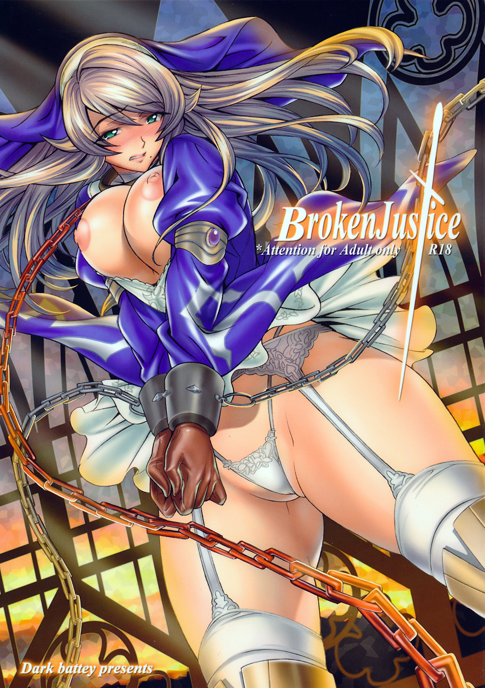 Broken Justice page 1 full