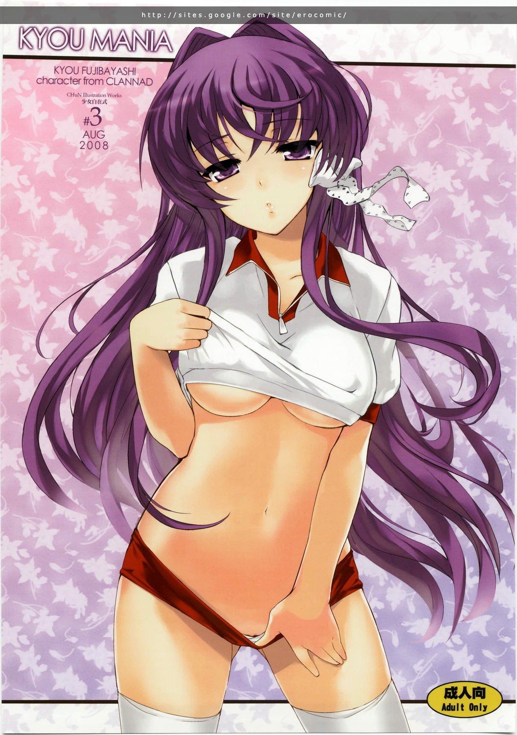 Clannad Izbranoe page 1 full